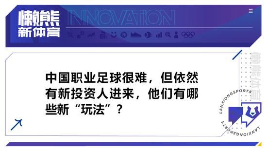 “我们是一支非常年轻的球队，现在正处于一个困难的时刻。